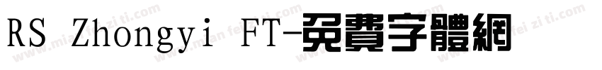 RS Zhongyi FT字体转换